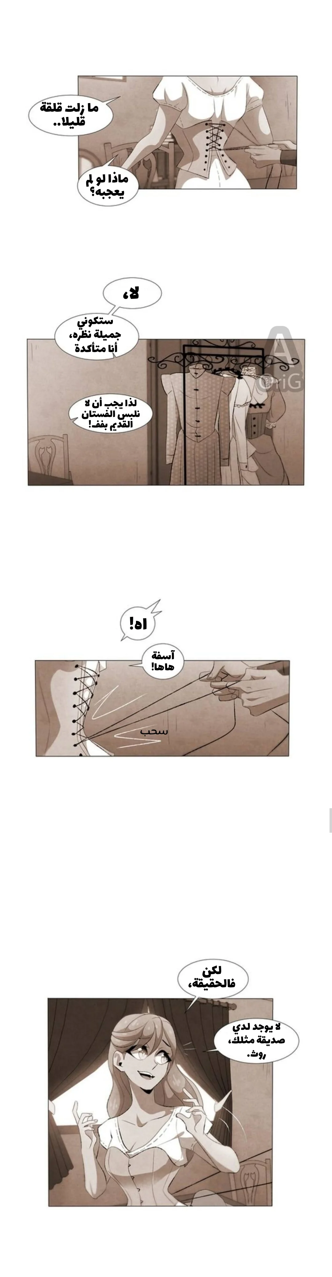 Read silent screams AR Manga Online