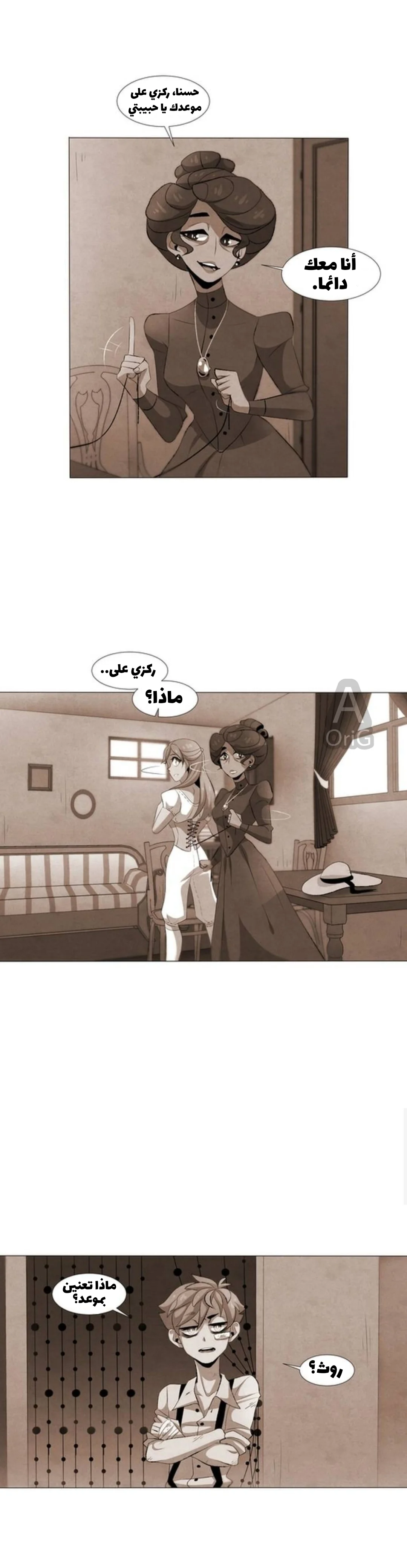 Read silent screams AR Manga Online