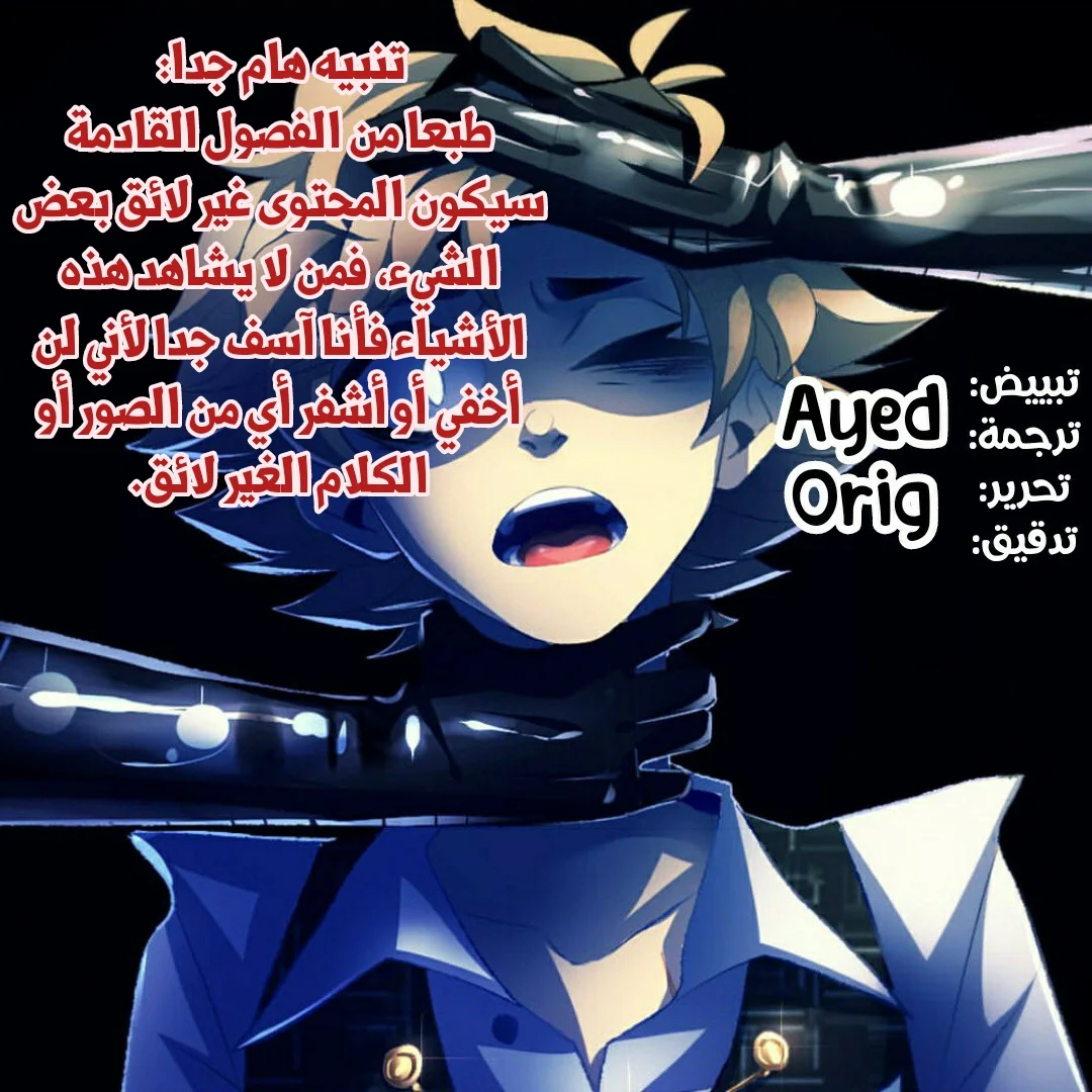 Read silent screams AR Manga Online