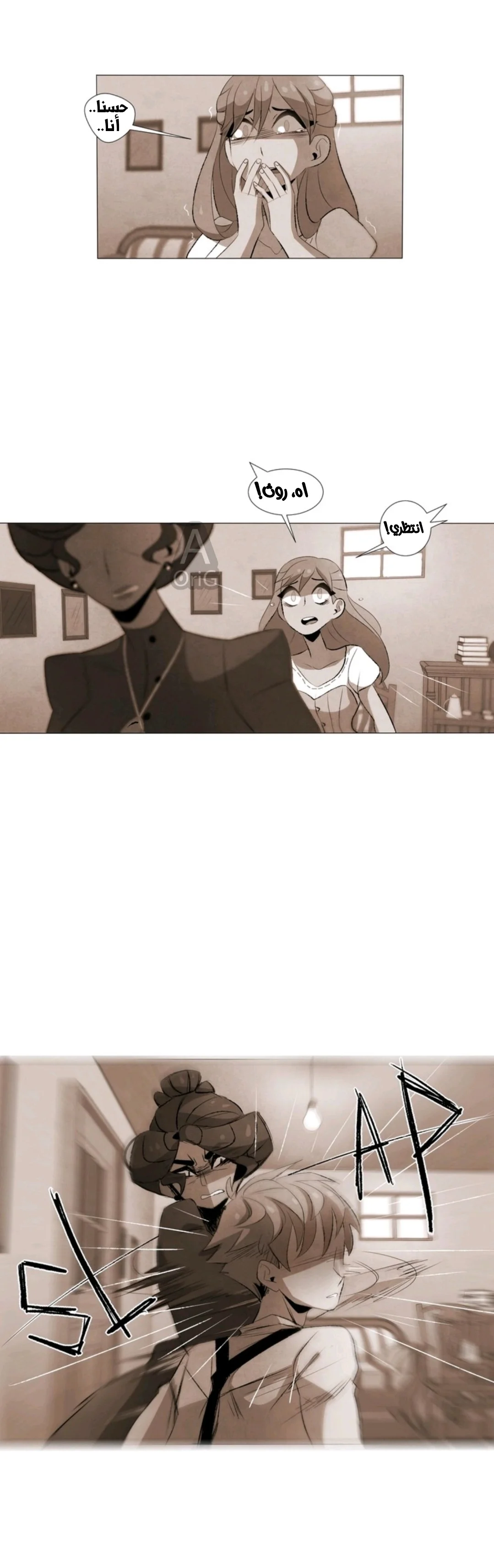 Read silent screams AR Manga Online