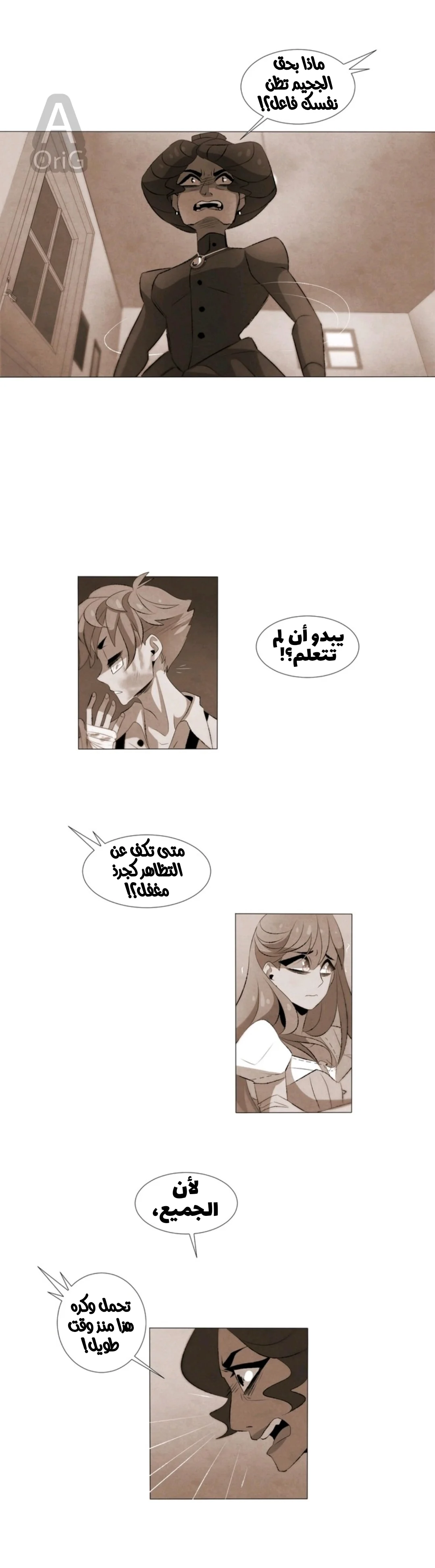 Read silent screams AR Manga Online