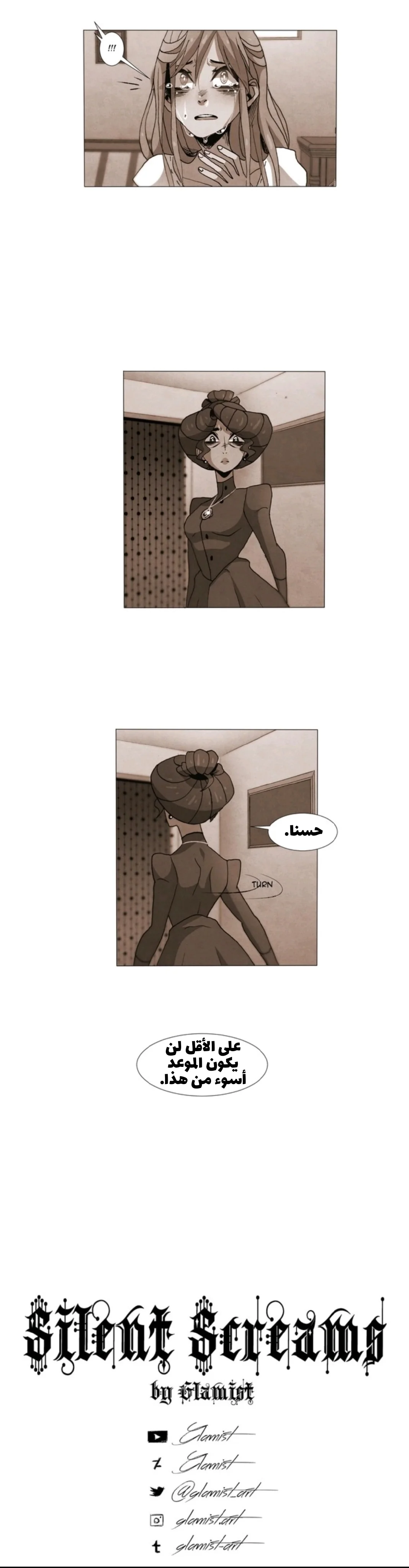 Read silent screams AR Manga Online