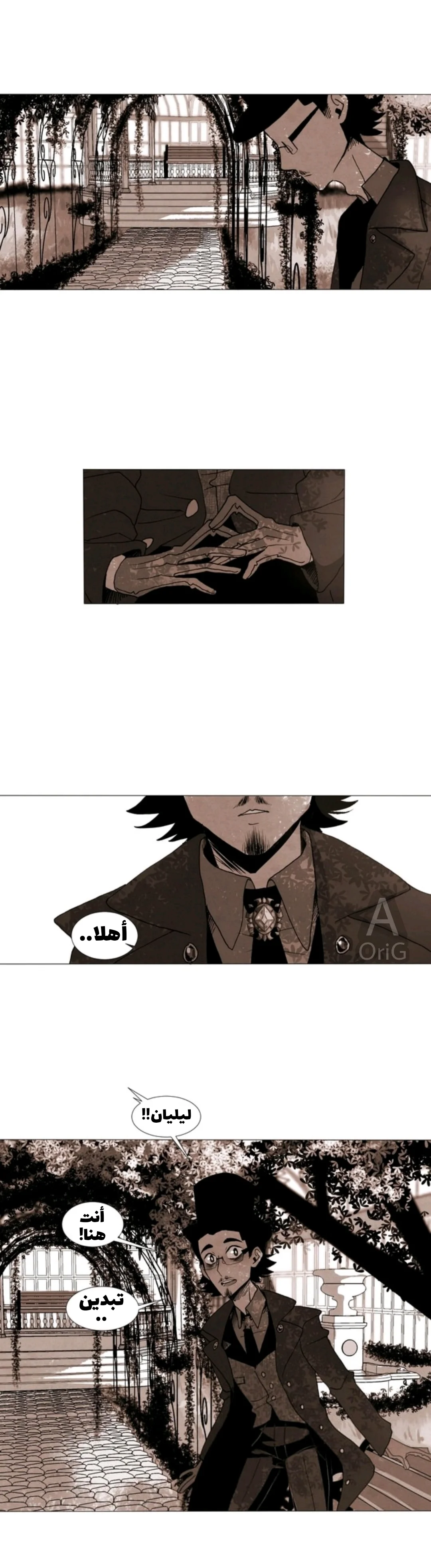 Read silent screams AR Manga Online