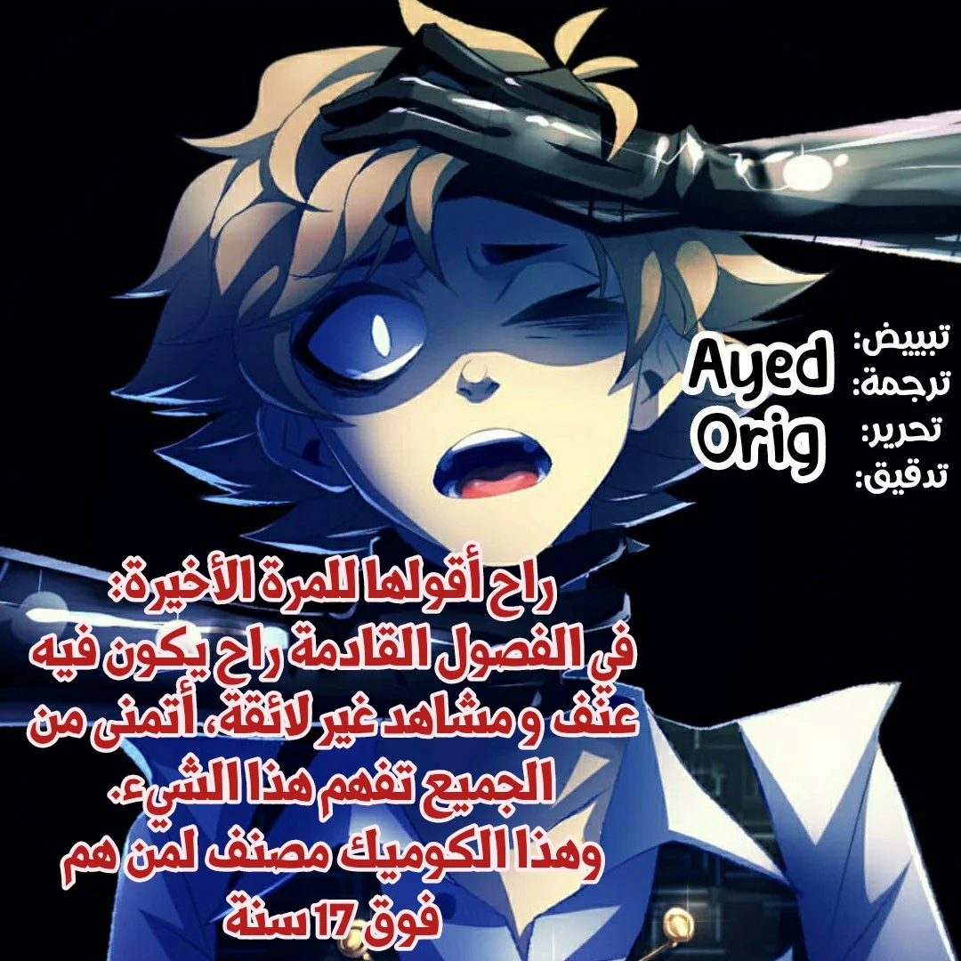 Read silent screams AR Manga Online