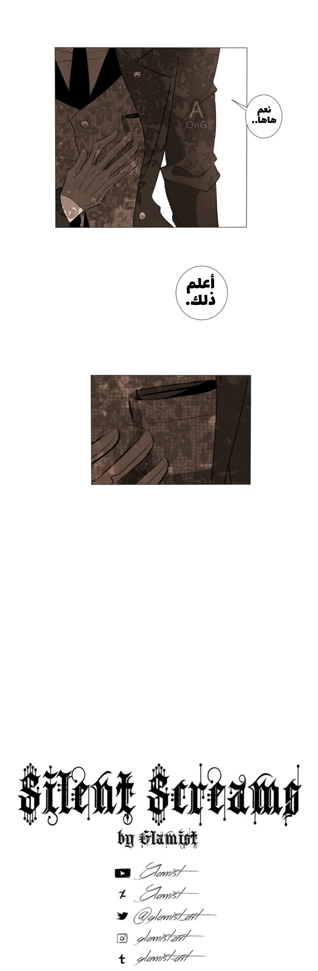 Read silent screams AR Manga Online