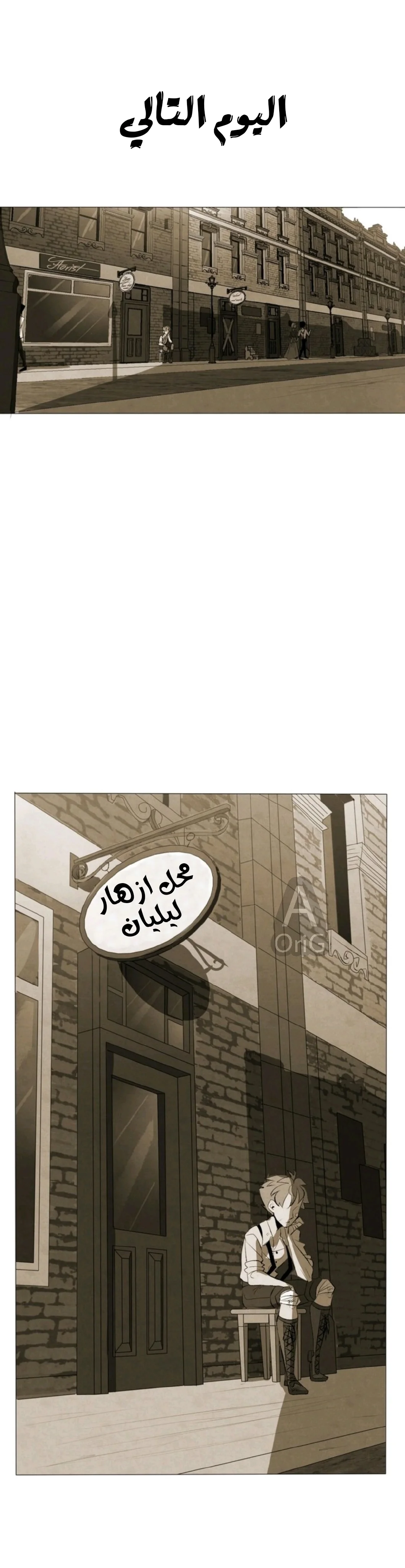 Read silent screams AR Manga Online