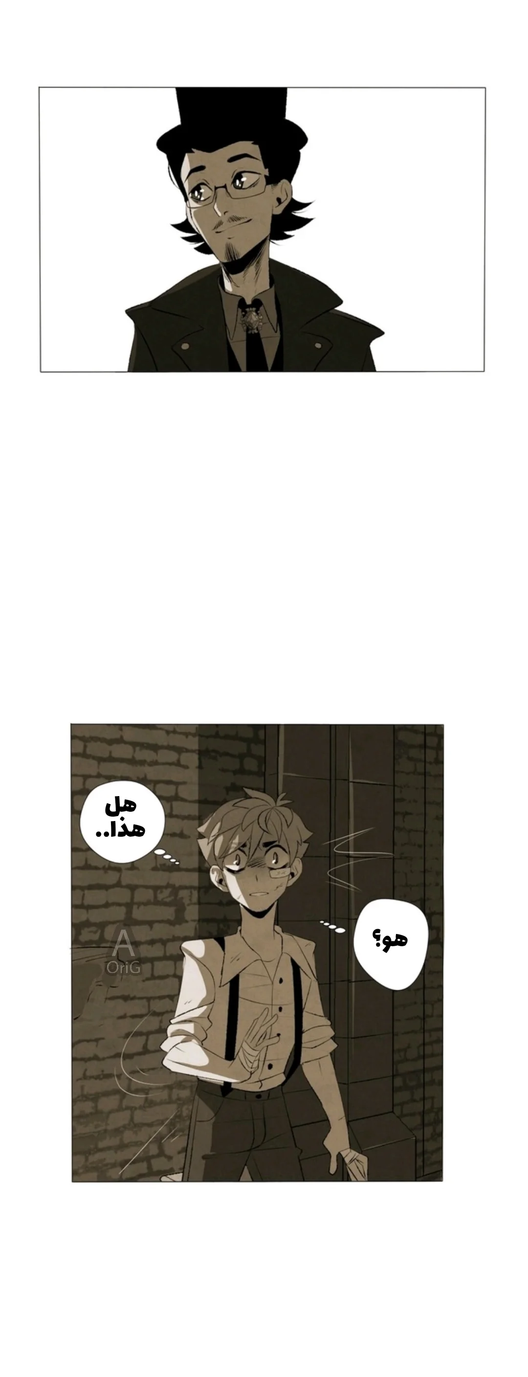 Read silent screams AR Manga Online