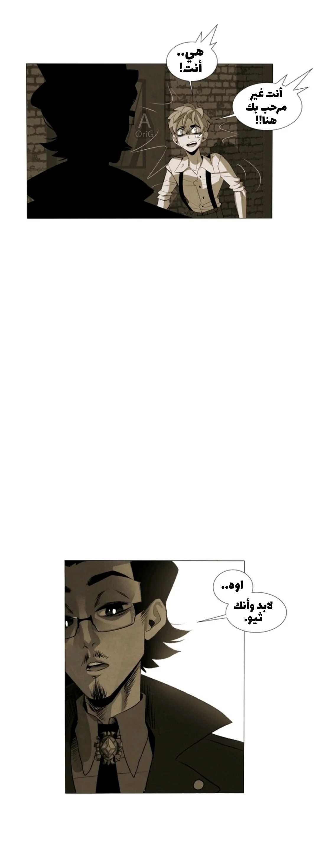 Read silent screams AR Manga Online