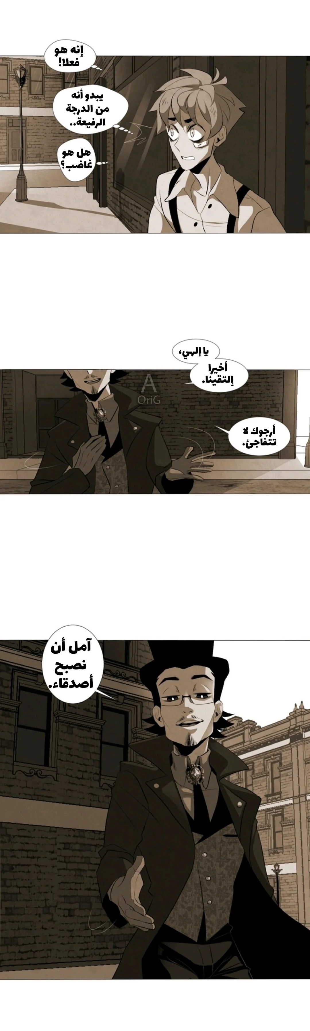 Read silent screams AR Manga Online