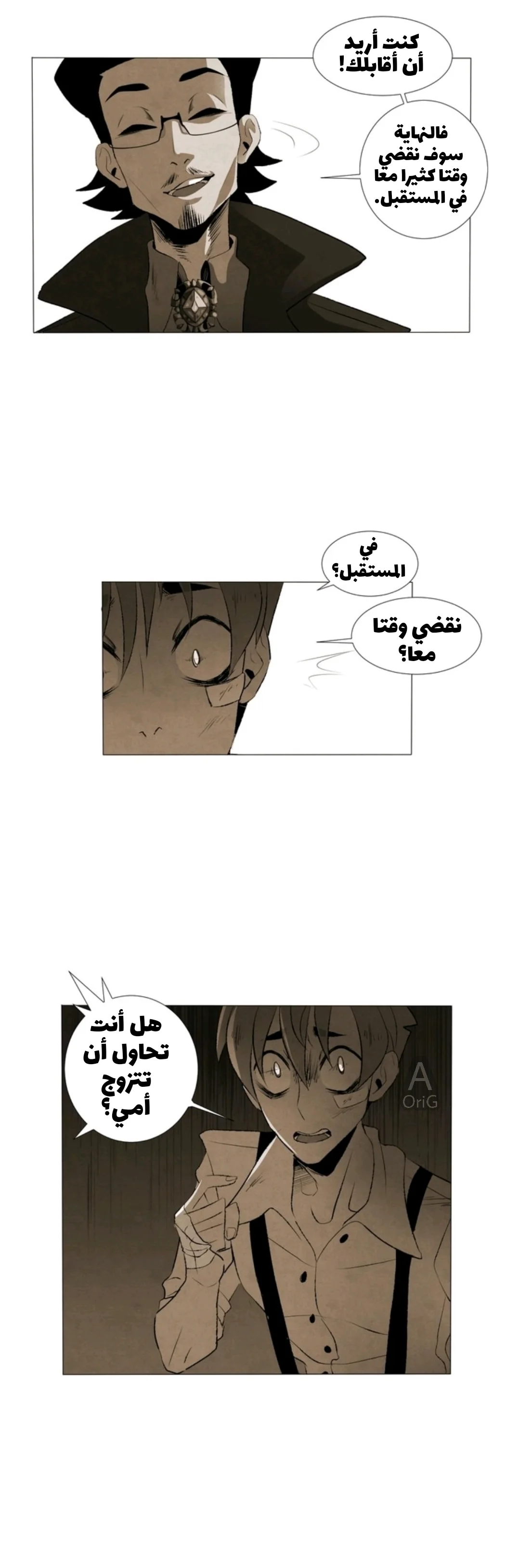 Read silent screams AR Manga Online