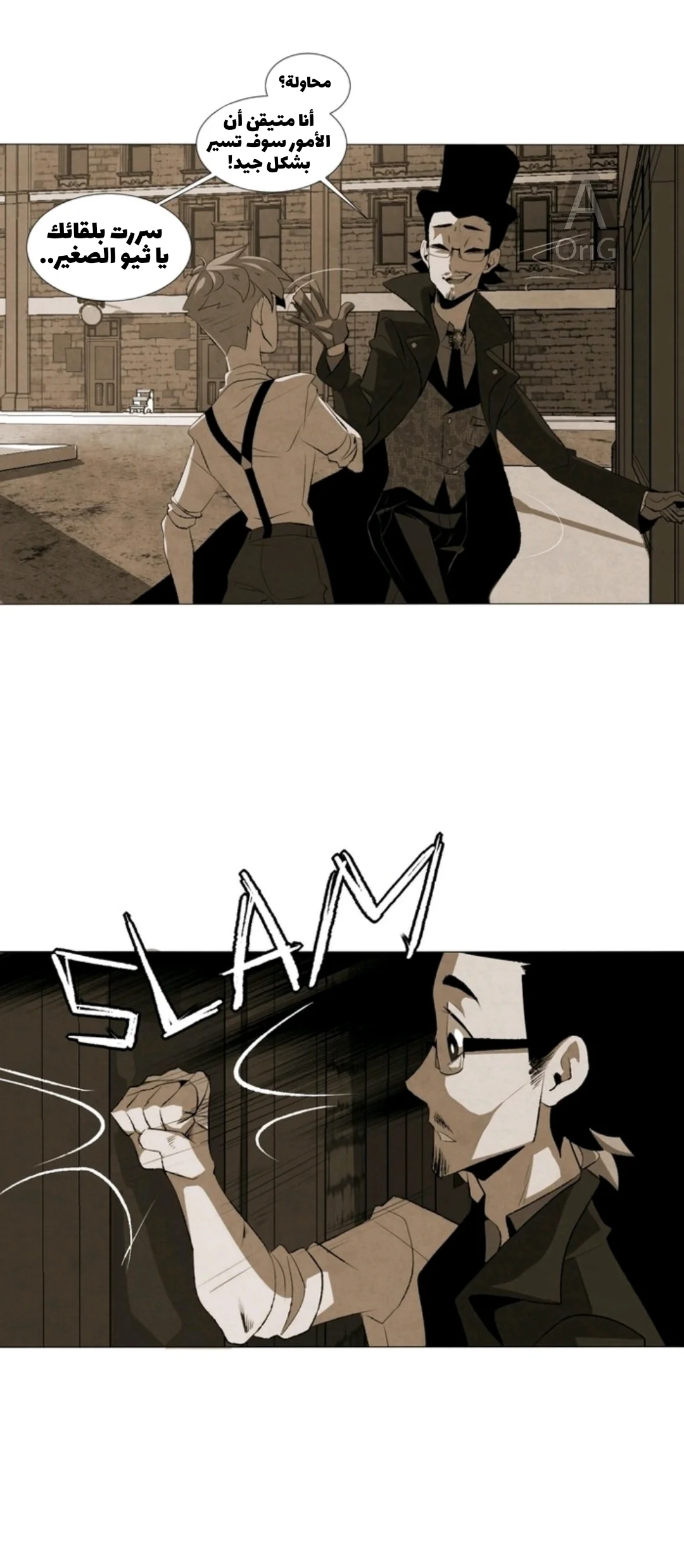 Read silent screams AR Manga Online