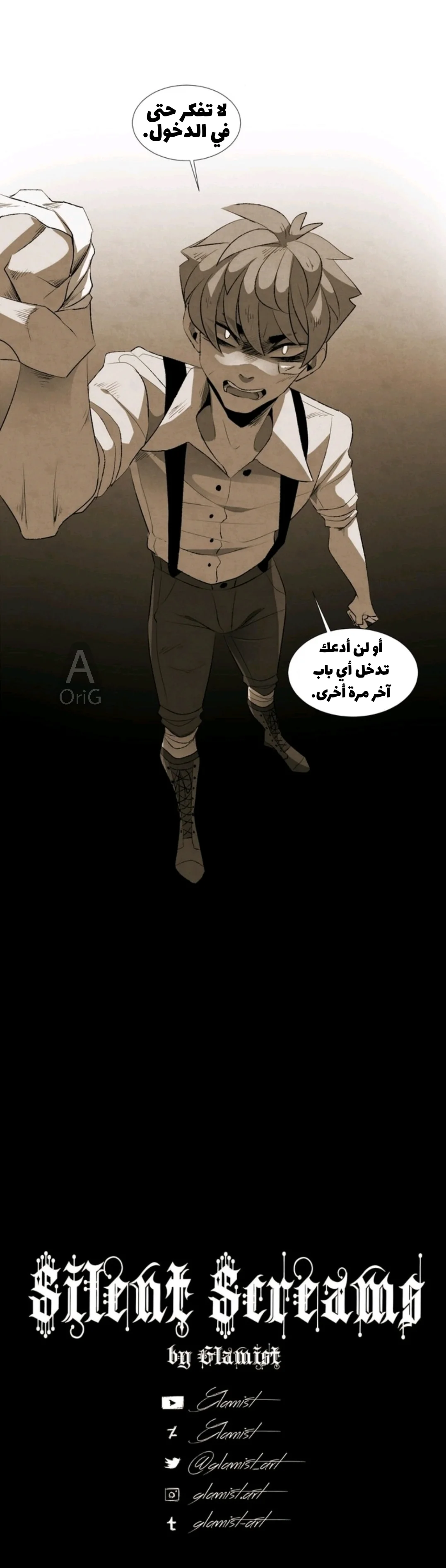Read silent screams AR Manga Online