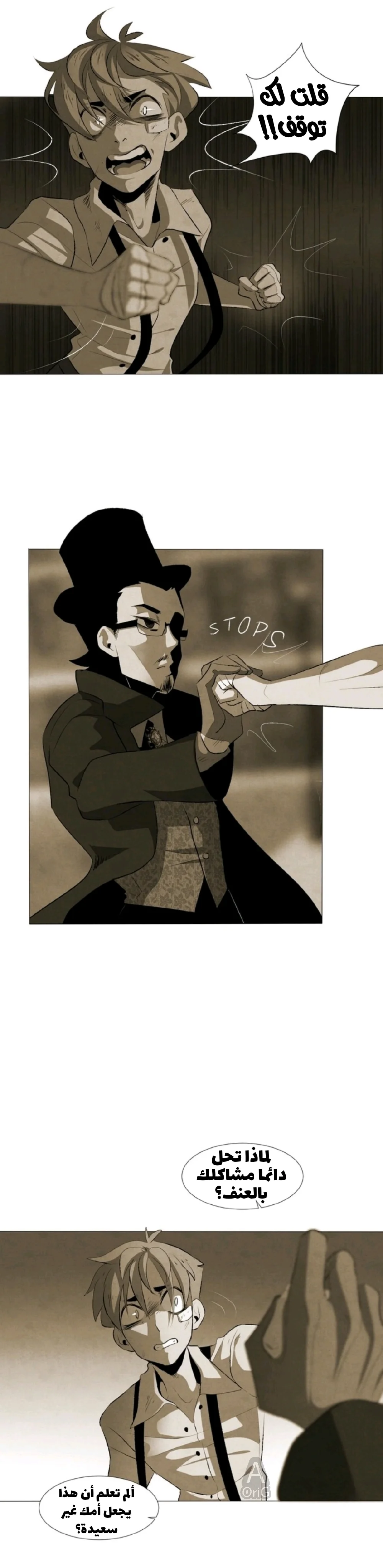 Read silent screams AR Manga Online