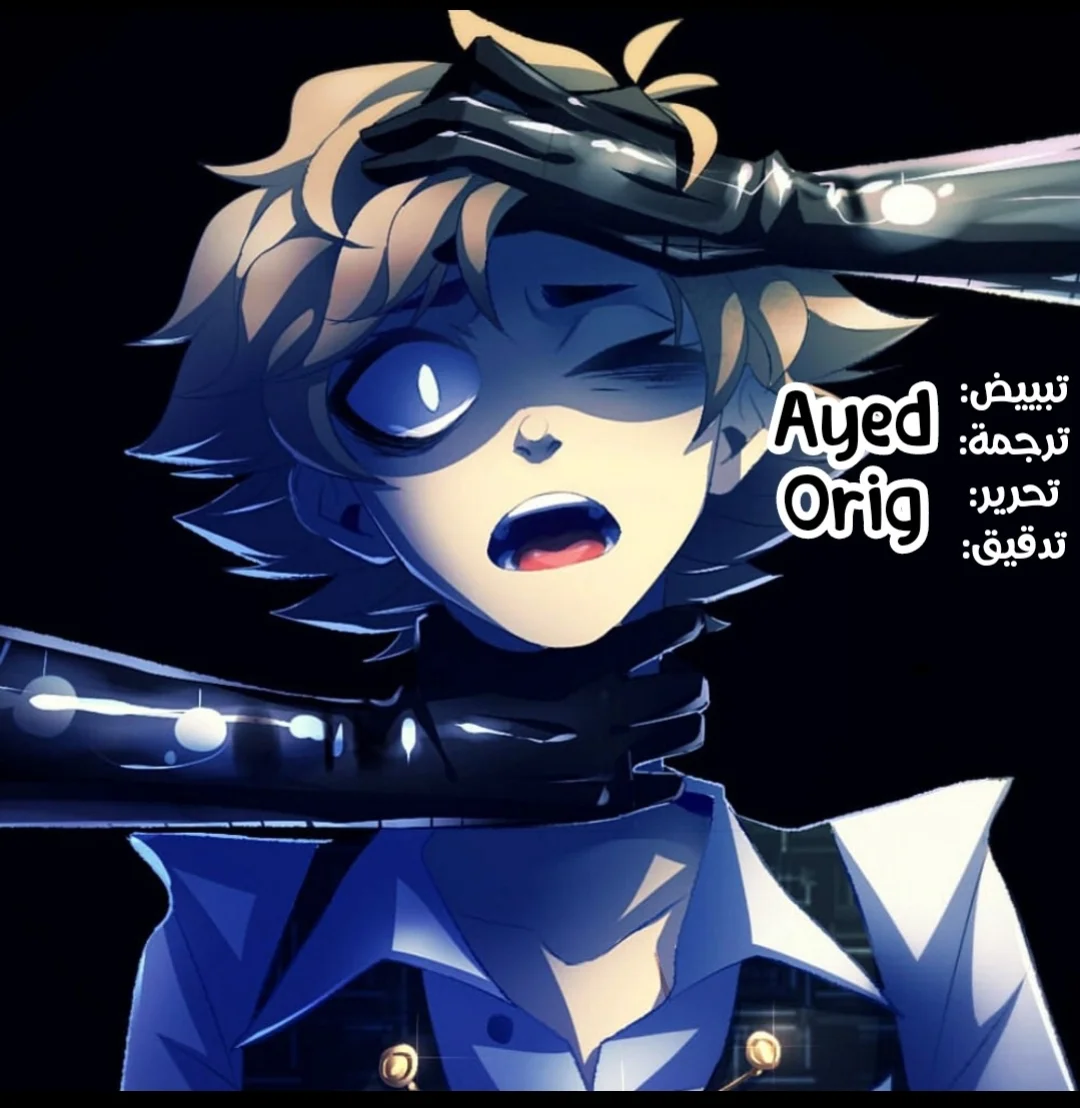 Read silent screams AR Manga Online