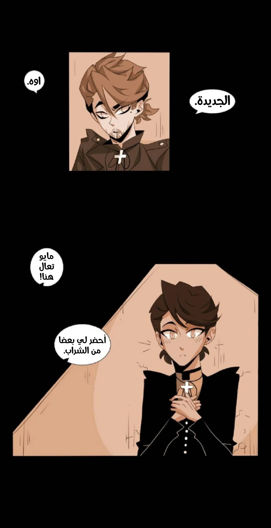 Read silent screams AR Manga Online