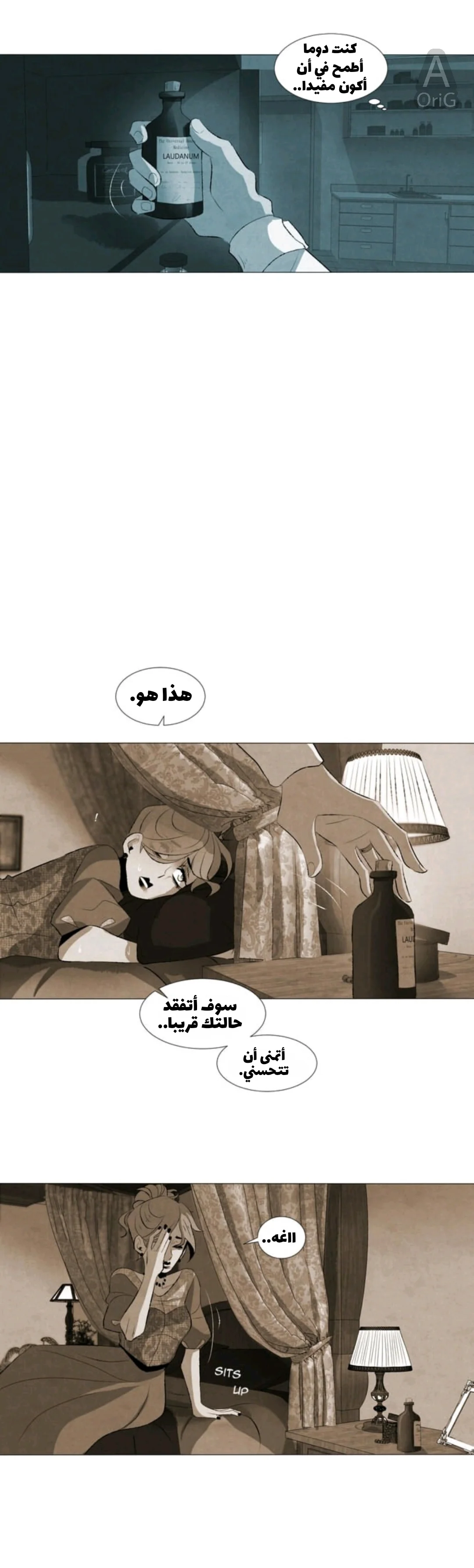 Read silent screams AR Manga Online