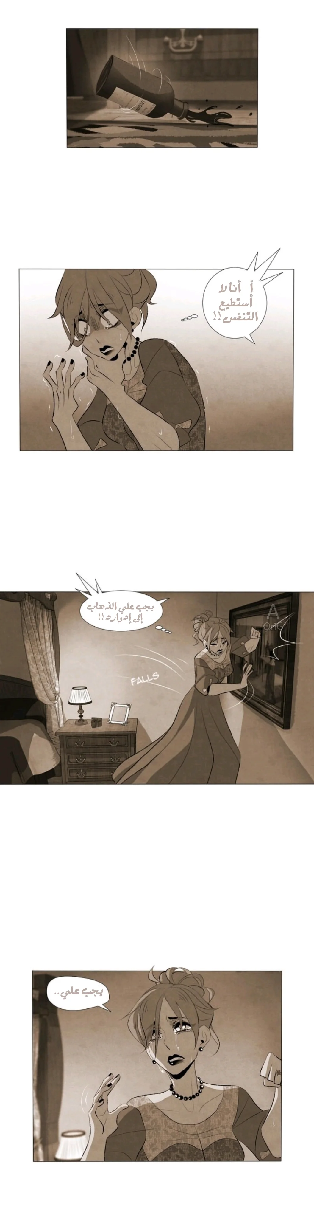 Read silent screams AR Manga Online