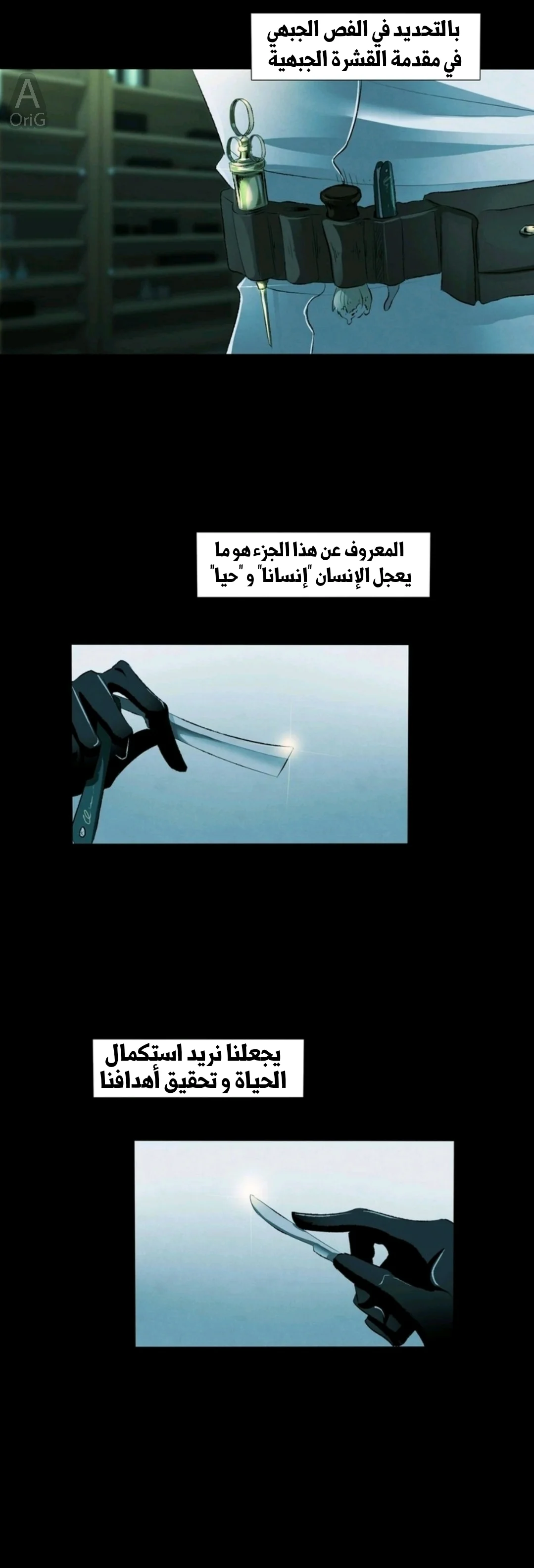 Read silent screams AR Manga Online