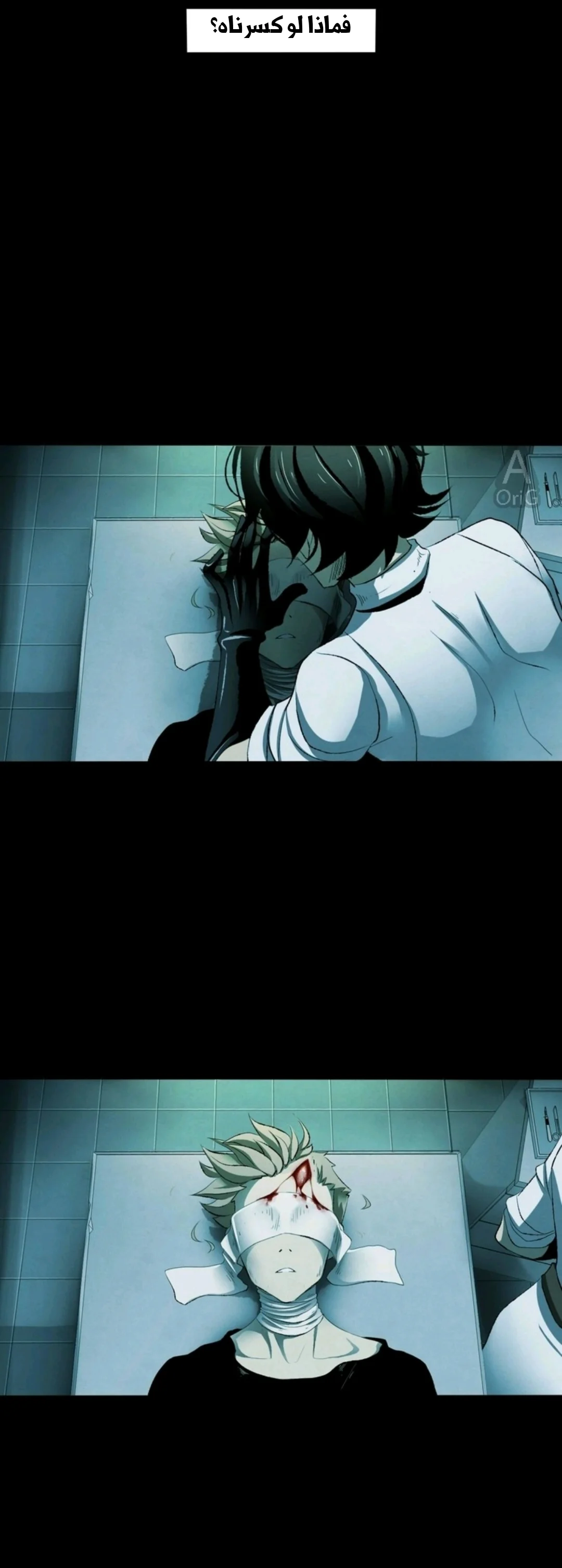 Read silent screams AR Manga Online