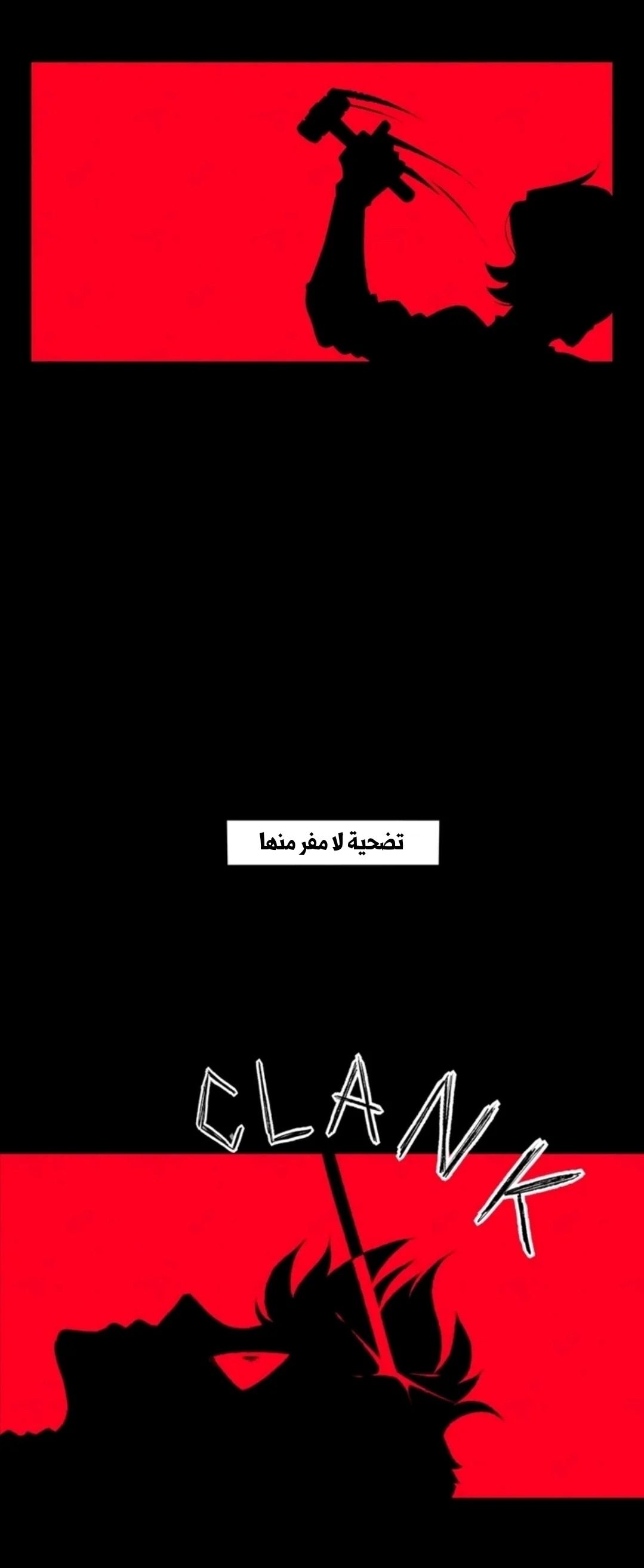Read silent screams AR Manga Online