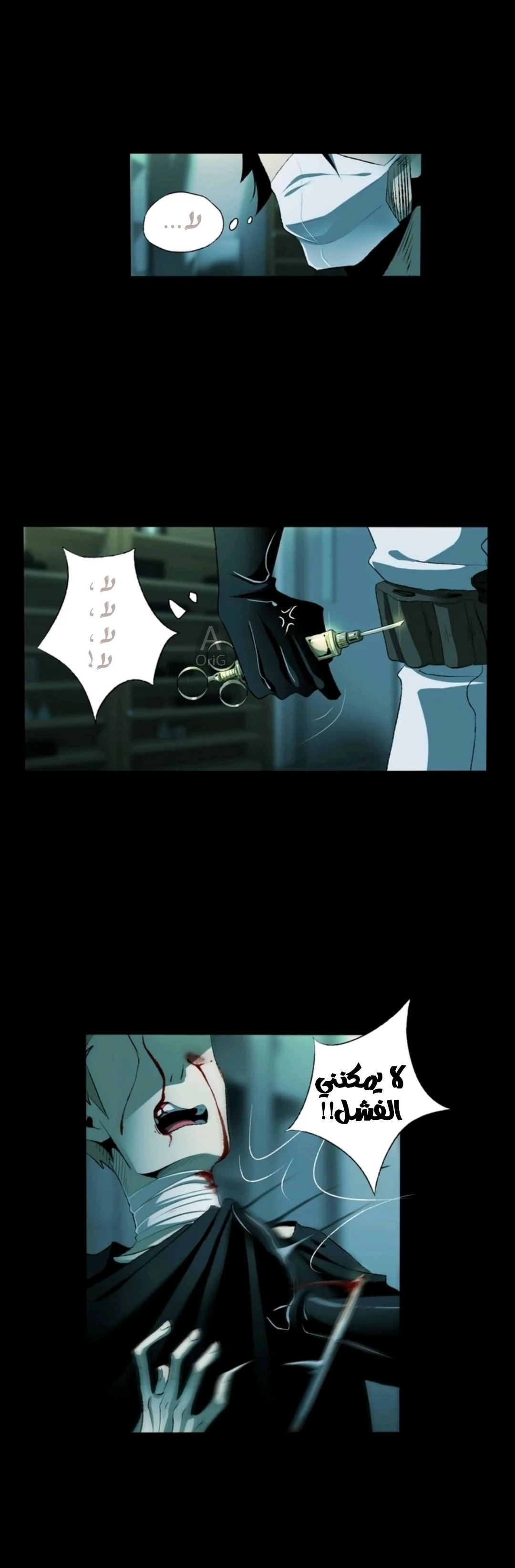 Read silent screams AR Manga Online