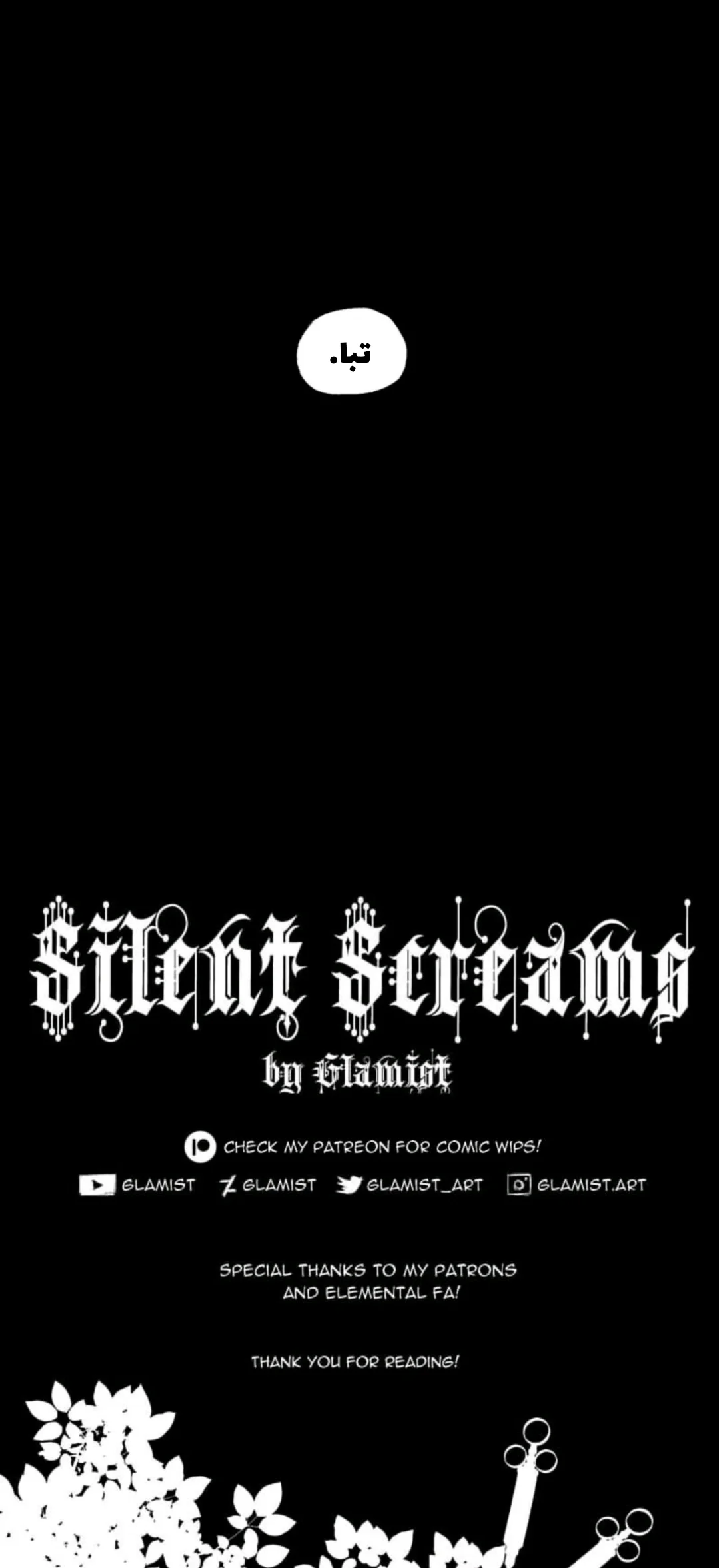 Read silent screams AR Manga Online