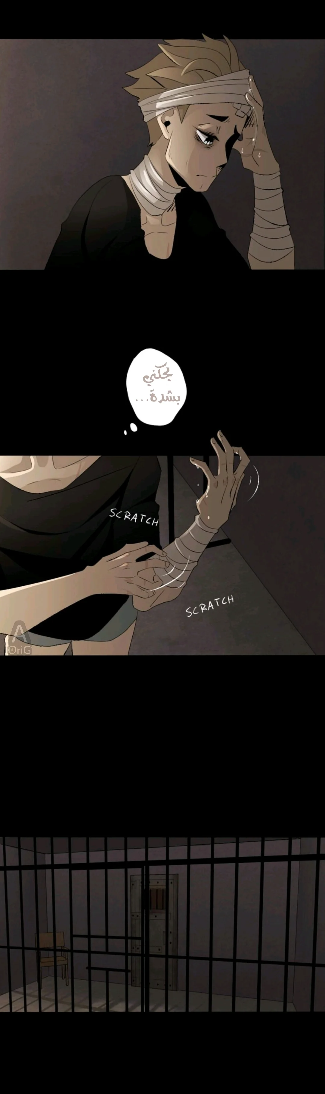 Read silent screams AR Manga Online
