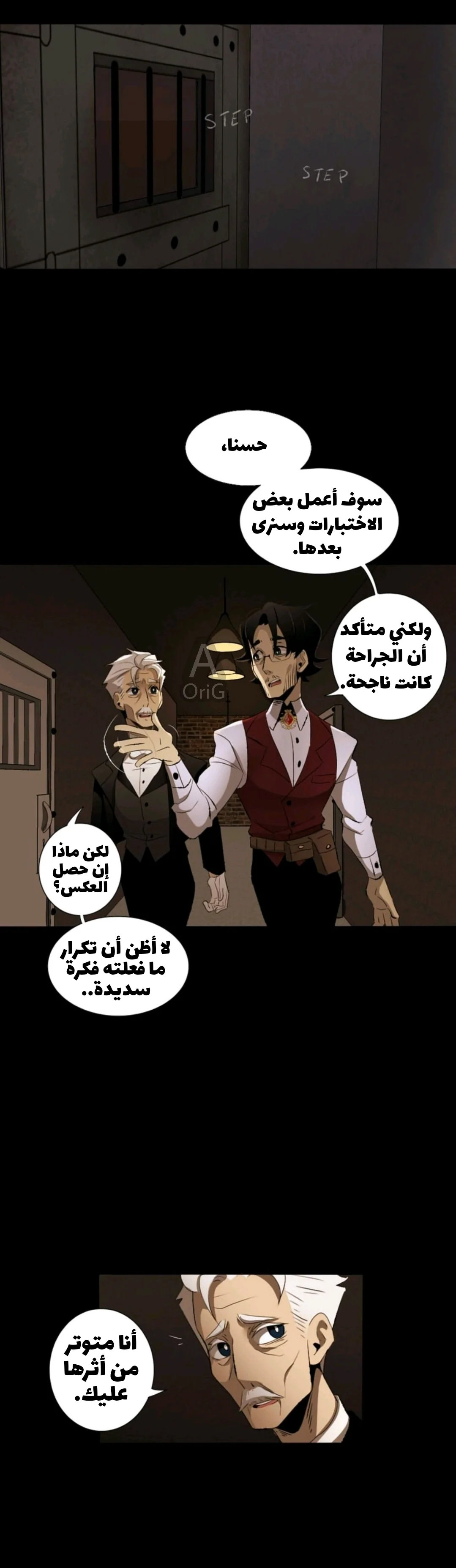 Read silent screams AR Manga Online