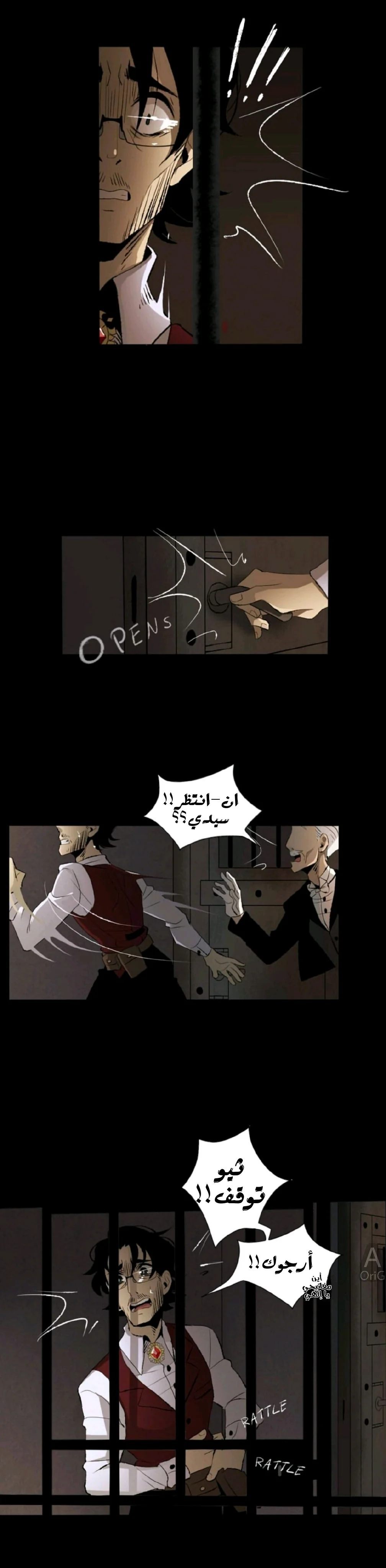 Read silent screams AR Manga Online