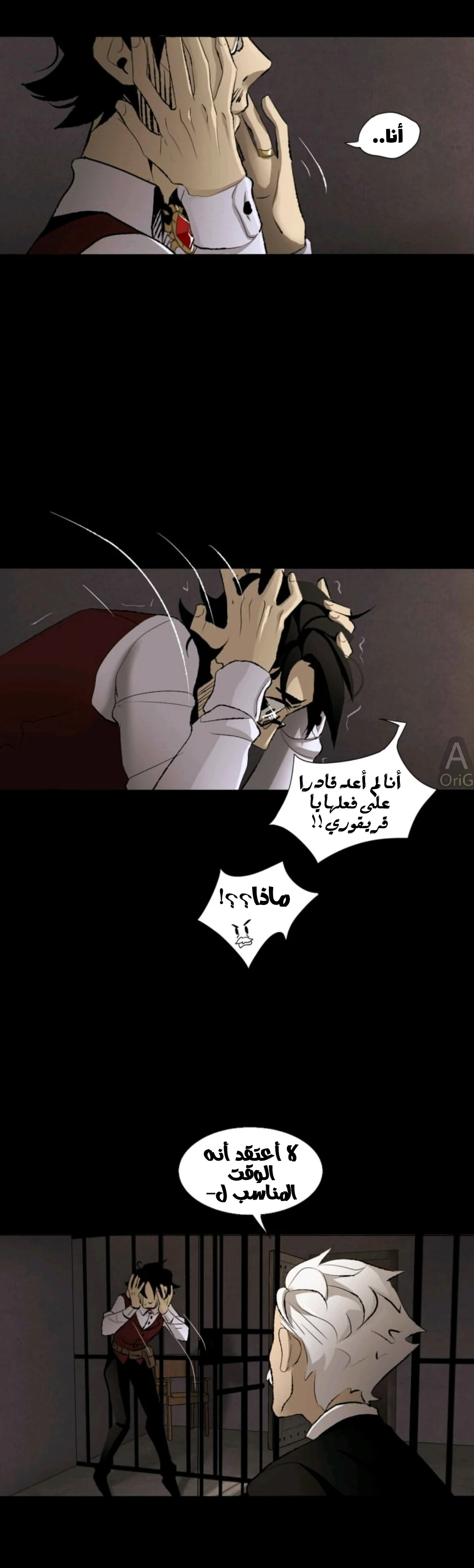 Read silent screams AR Manga Online