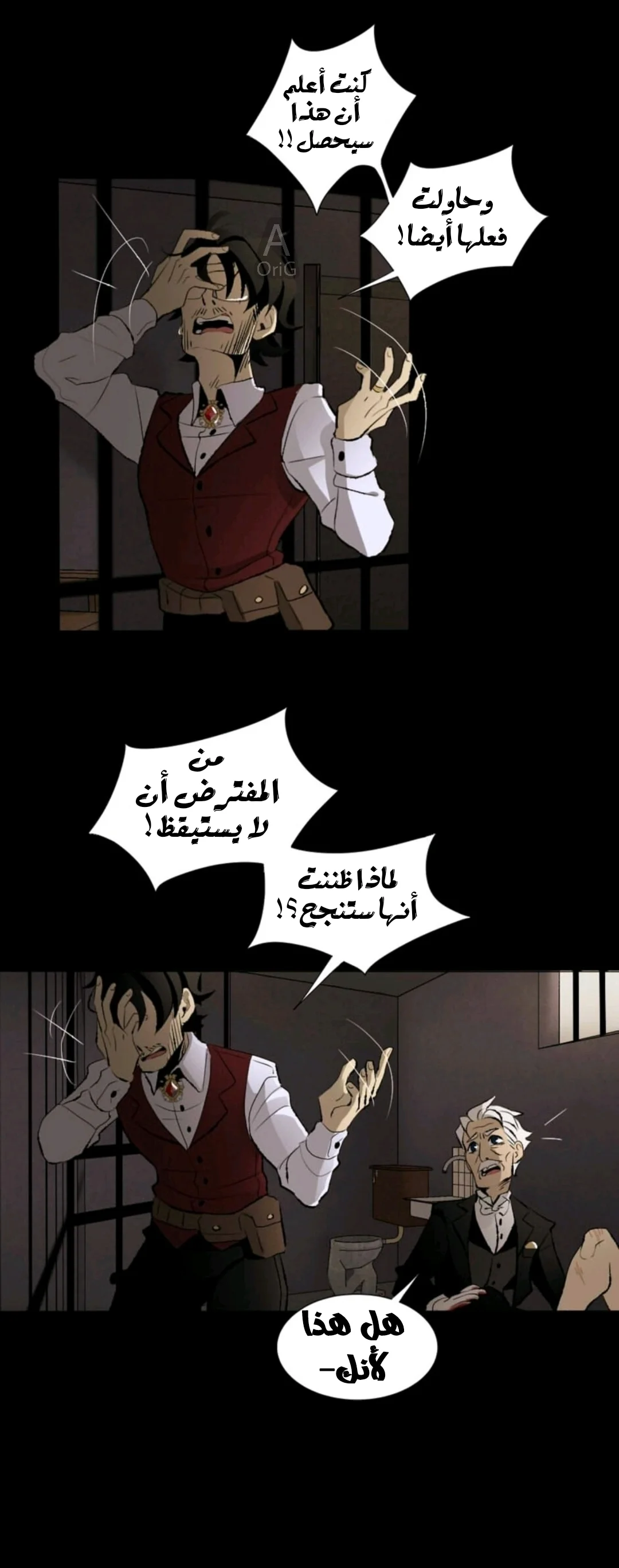 Read silent screams AR Manga Online