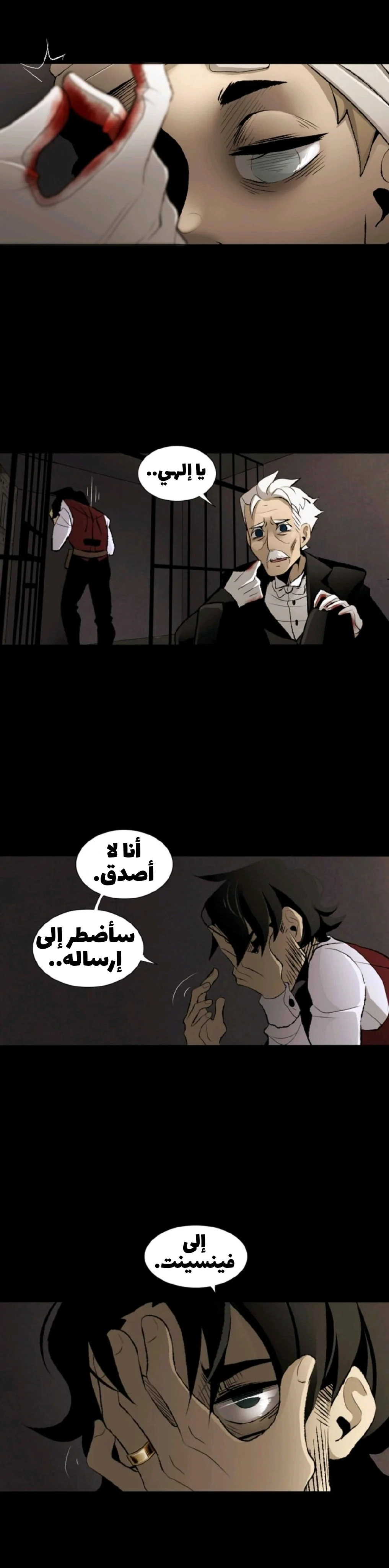Read silent screams AR Manga Online
