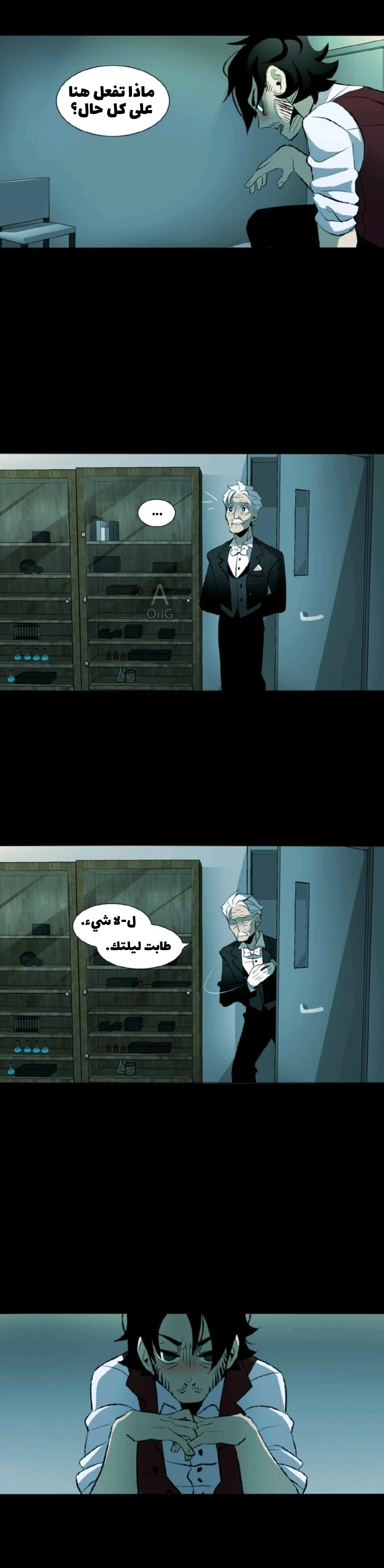 Read silent screams AR Manga Online