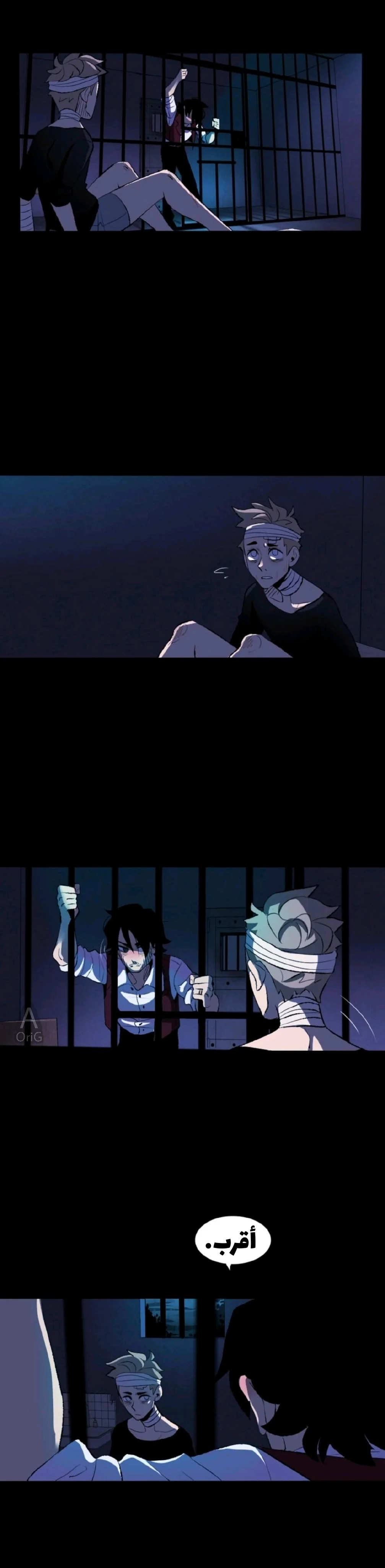 Read silent screams AR Manga Online