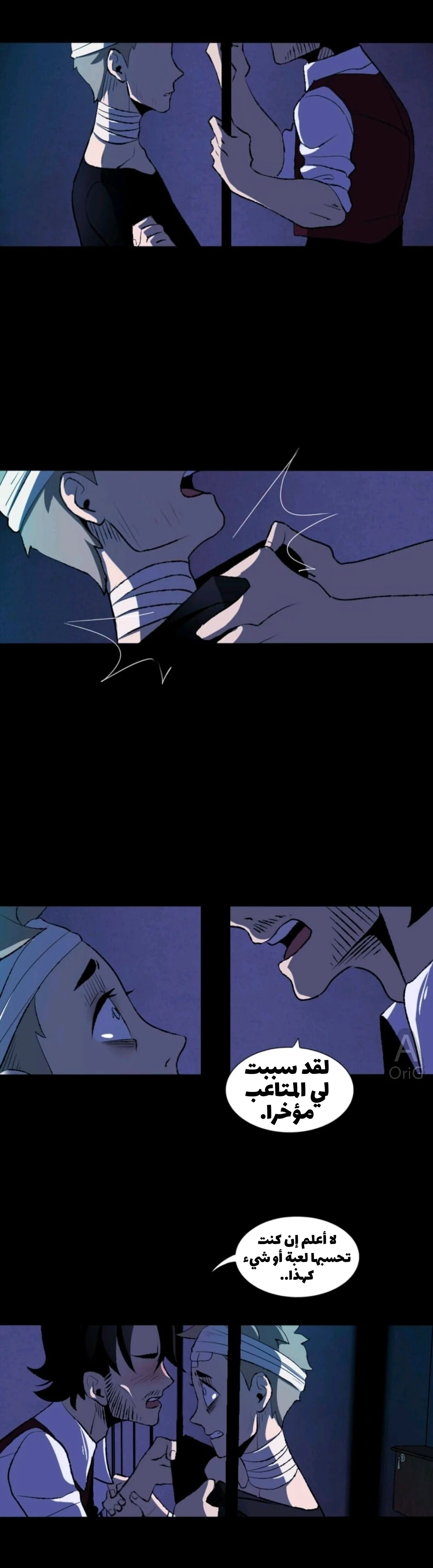 Read silent screams AR Manga Online