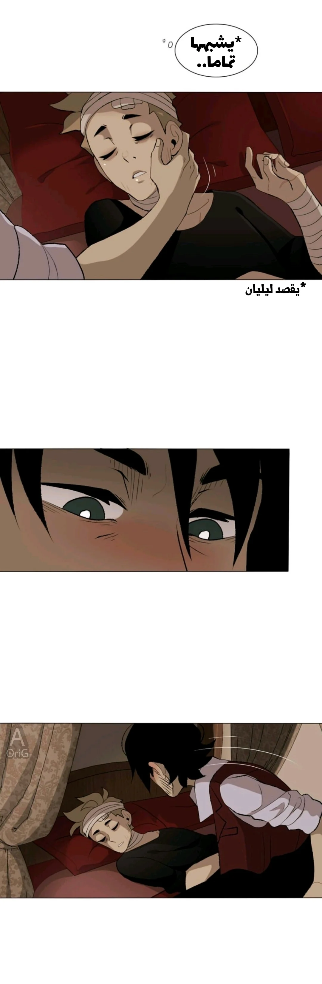 Read silent screams AR Manga Online