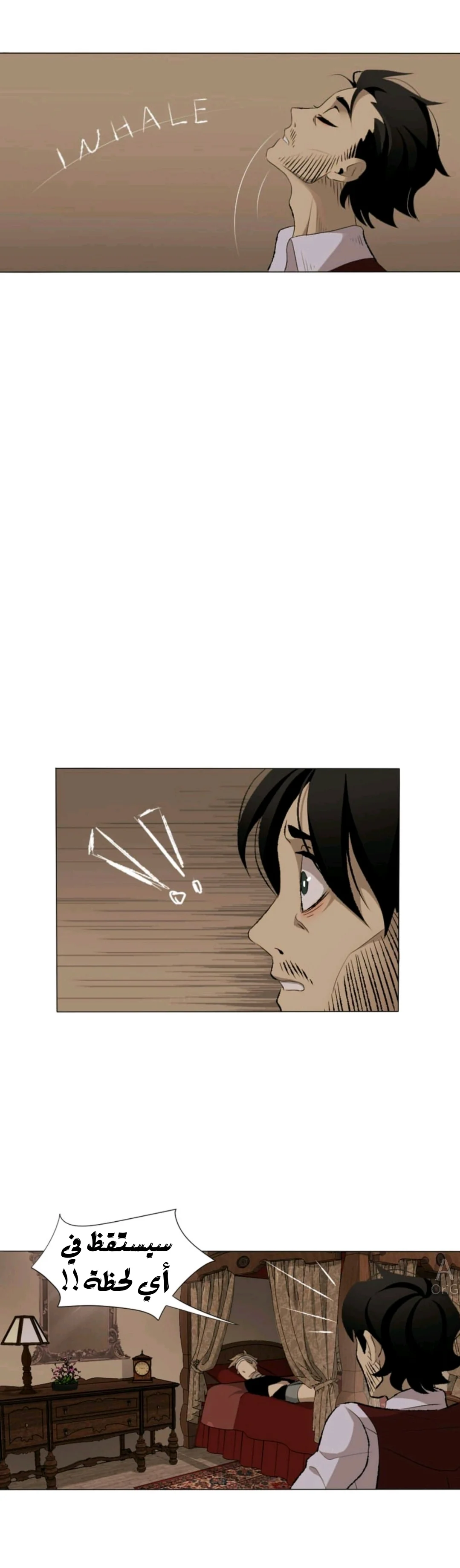 Read silent screams AR Manga Online