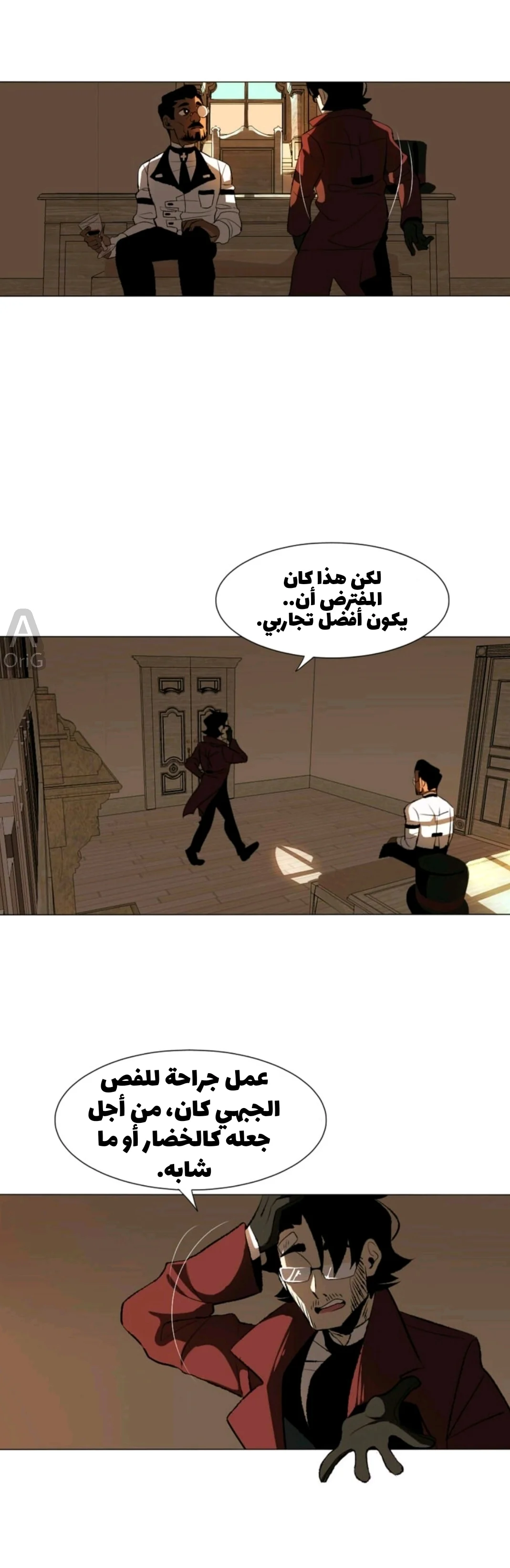 Read silent screams AR Manga Online