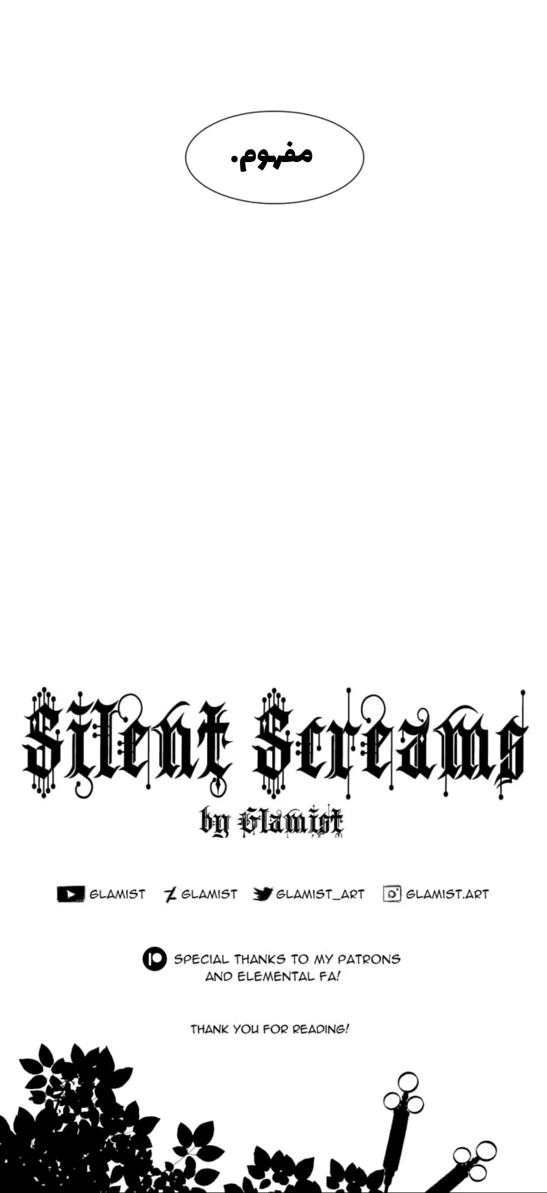 Read silent screams AR Manga Online