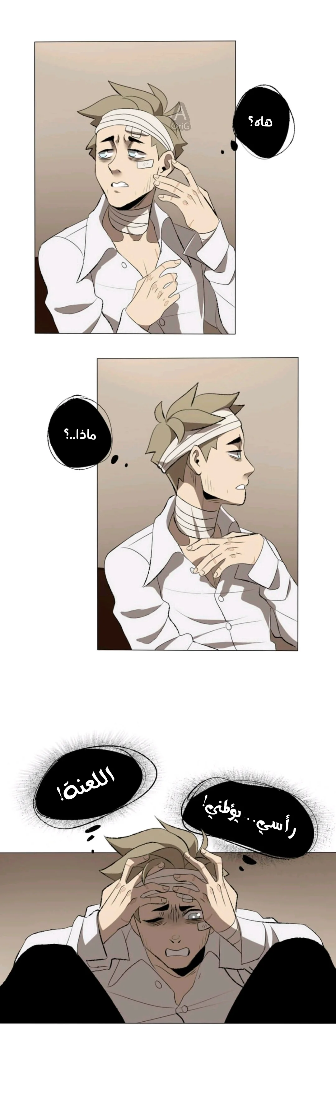 Read silent screams AR Manga Online