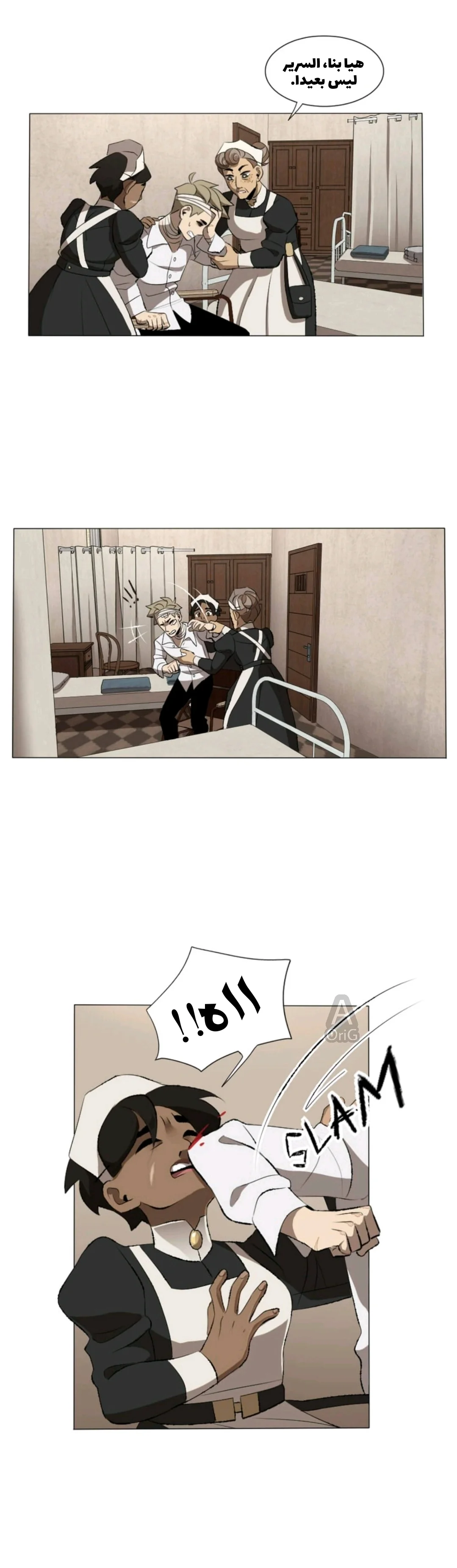 Read silent screams AR Manga Online