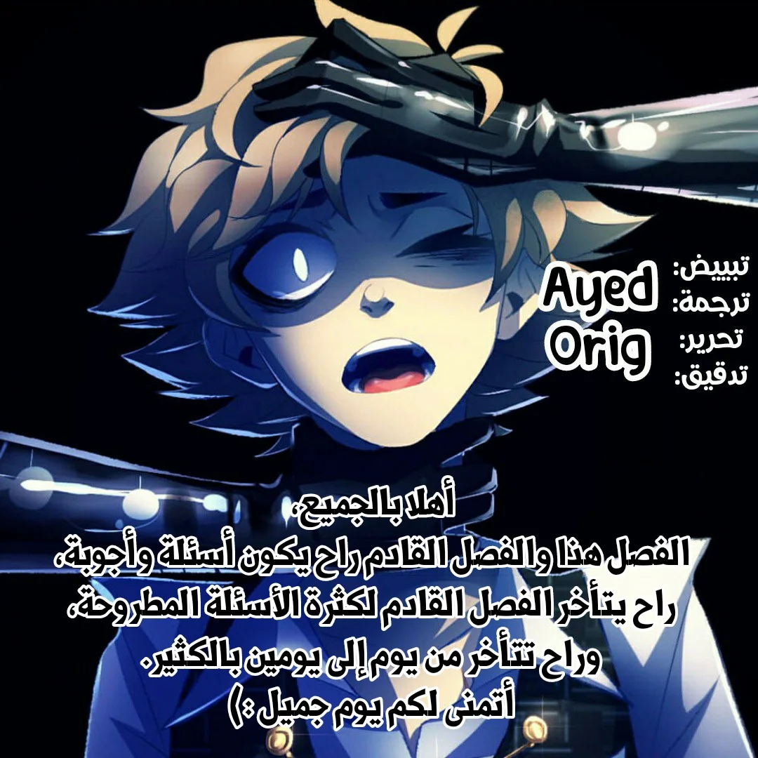 Read silent screams AR Manga Online