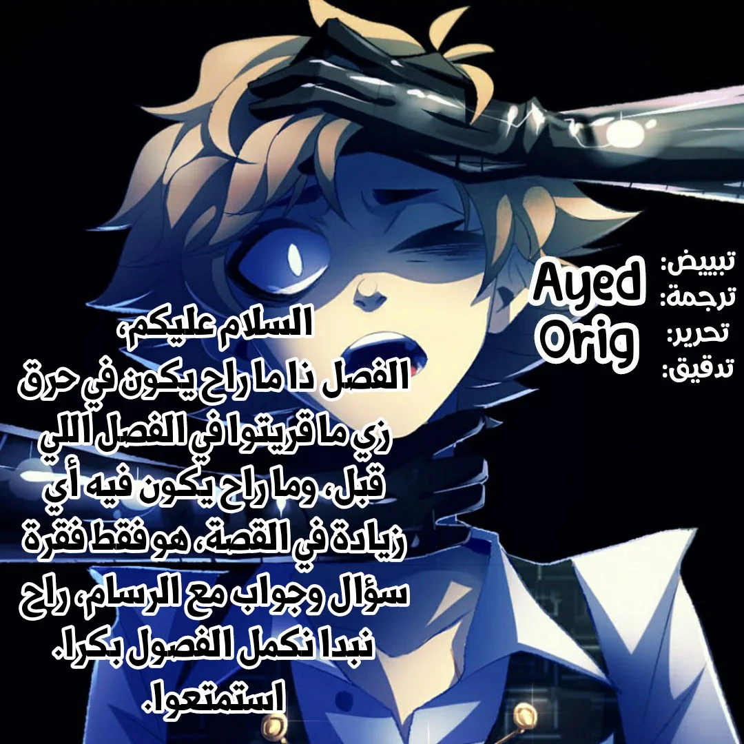 Read silent screams AR Manga Online