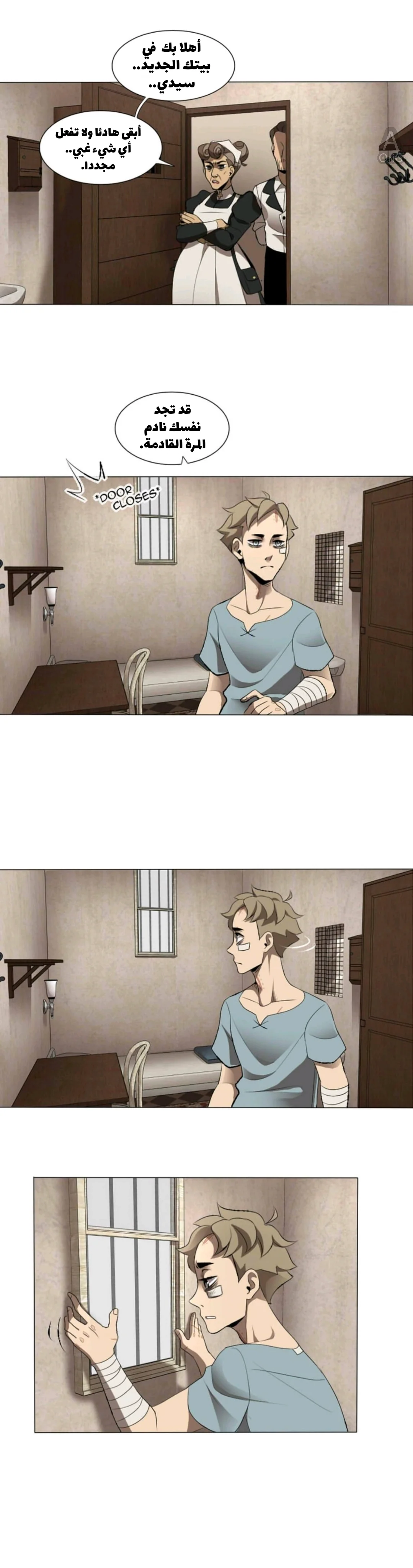 Read silent screams AR Manga Online