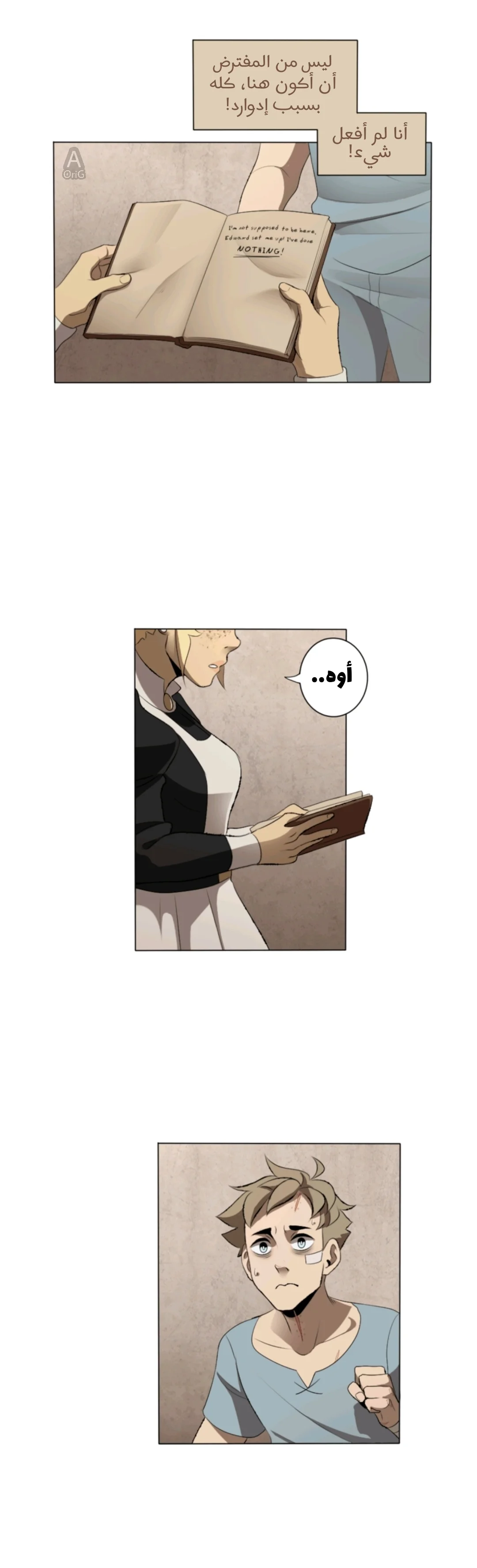 Read silent screams AR Manga Online