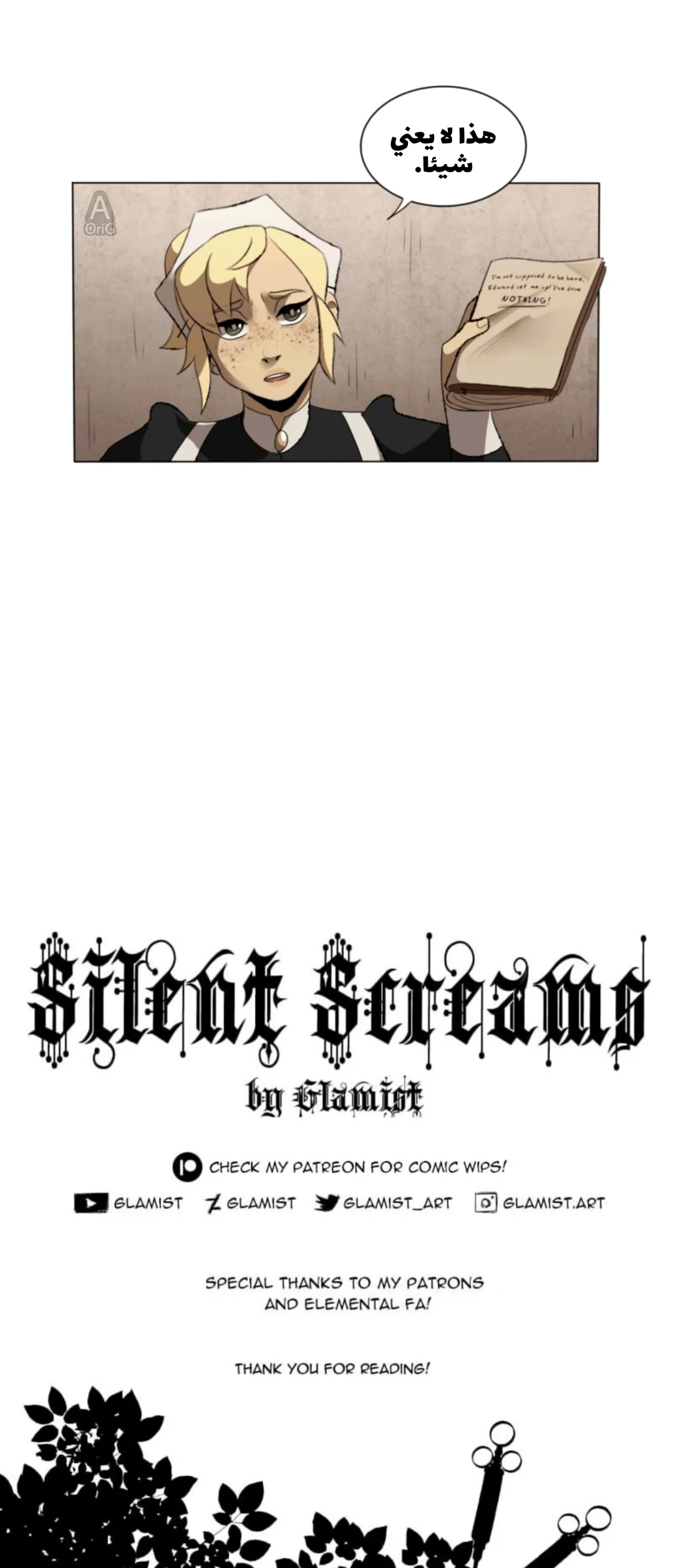 Read silent screams AR Manga Online