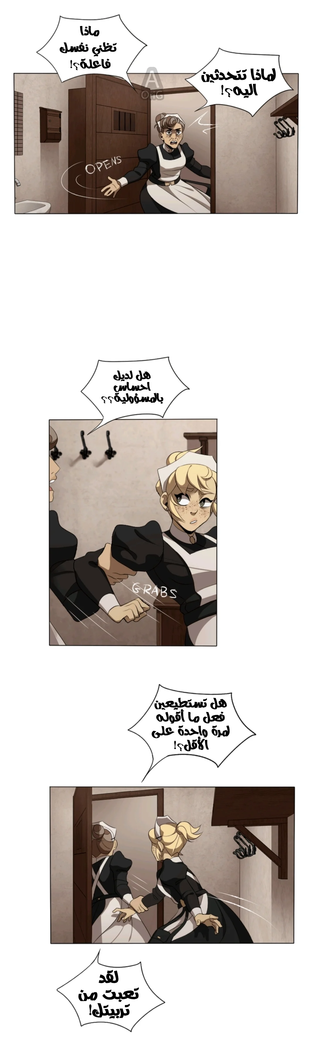 Read silent screams AR Manga Online