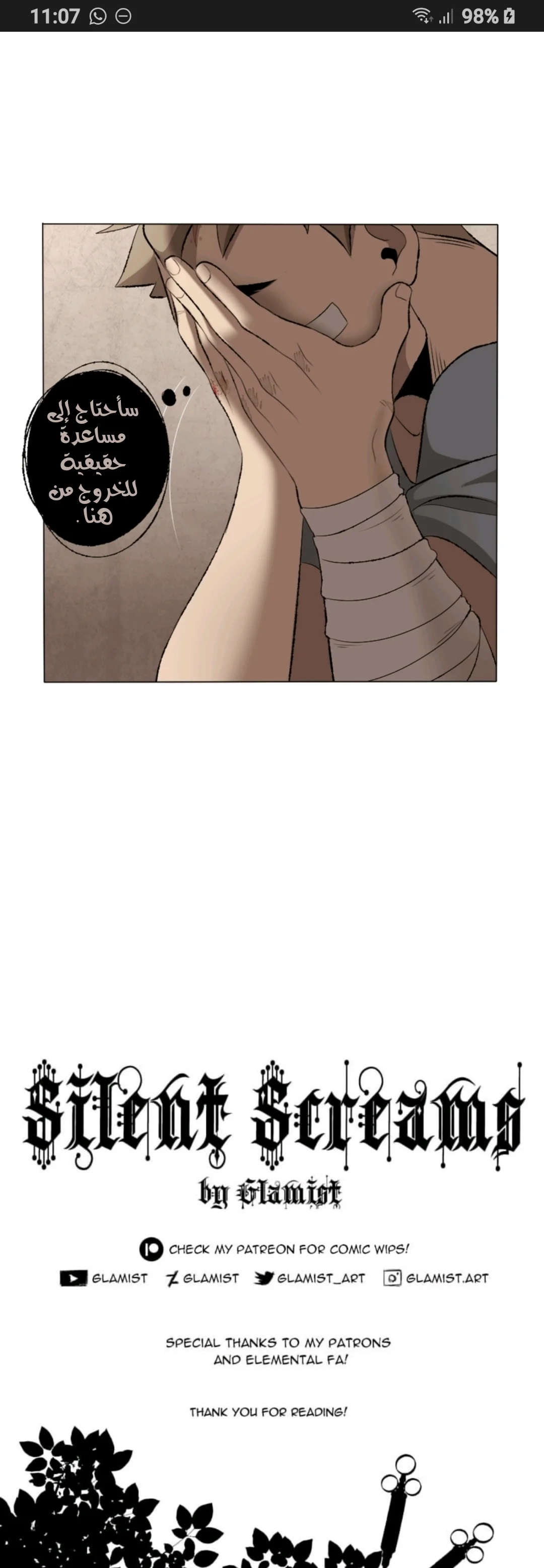 Read silent screams AR Manga Online