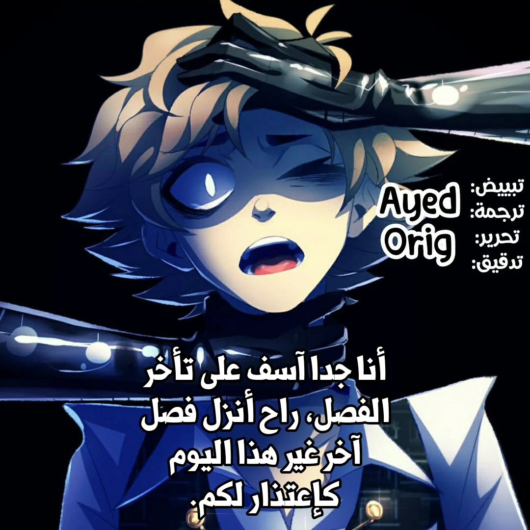 Read silent screams AR Manga Online