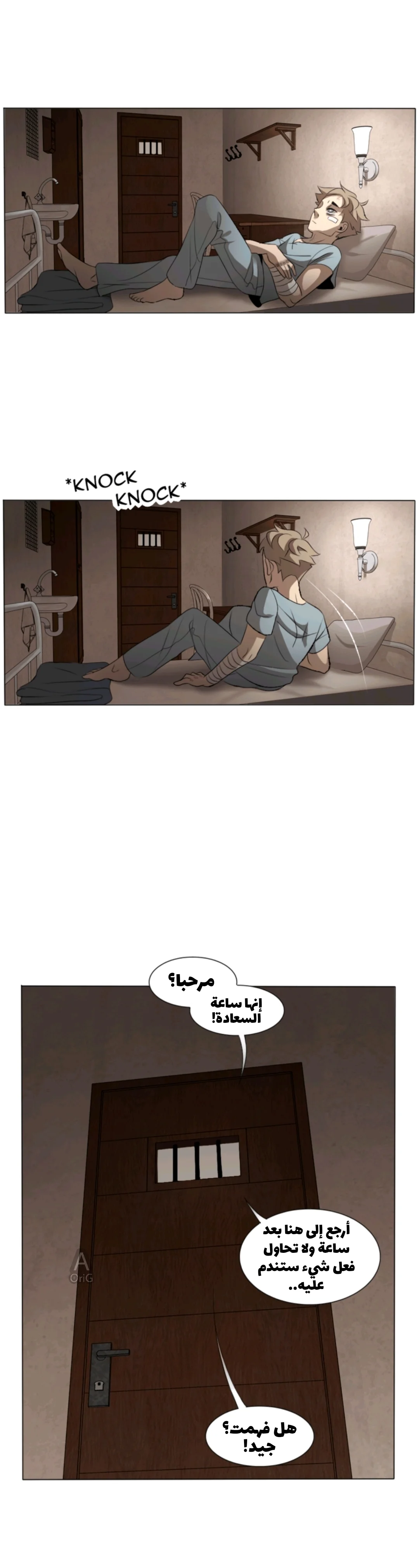 Read silent screams AR Manga Online